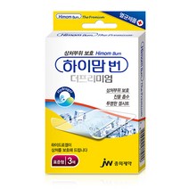 하이맘 하이맘번 표준형 3매, 1ea 한진택배