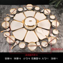 구절판 그릇 접시 회전 월남쌈 화이트 그린 샤브샤브 도자기 플레이딩 세트 손님 6인, I개