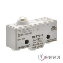 HY-P701B 마이크로 스위치 누름 ON OFF 리미트 도어 센서 250V 10A 한영넉스, 1개입