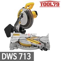 DWS713 10인치 각도절단기 DW713 후속 디월트
