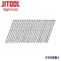 제일타카 JPN75SC-HDG 스틱네일러못 레일못 타정기핀 아연도금 둥근머리 1BOX 2000PCS FN21/90용, 2000개