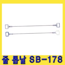 한경공구 피코스 요술톱 만능톱 줄톱 실톱 톱날 SB-178 (1봉)