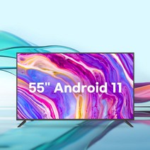 클라인즈 EINZ 139cm 55 스마트TV UHD 4K 안드로이드11 HM-K5505TUS, 기사방문 벽걸이설치 상하좌우 브라켓포함
