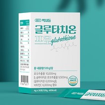 젊은약사들_글루타치온 프로 1박스 30포 6000mg