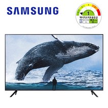 삼성 50인치 스마트 LED TV 사이니지 에너지소비효율 1등급, 벽걸이형