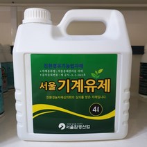 기계유제 4L 기계유 유제