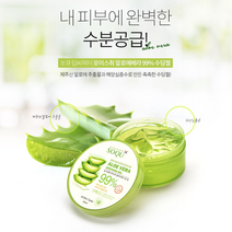 햇빛에탔을때 자외선 썬번 피부 진정 쿨링 알로에 수분 젤 크림, 소큐 딥씨워터 모이스춰 알로에베라 99%수딩젤, 소큐 딥씨워터 모이스춰 알로에베라 99%수딩젤