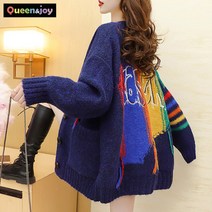 퀸앤조이 레인보우 페인팅 루즈핏 가디건