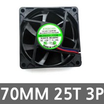 re_co_605_무소음 70MM 3P 시스템 냉각 컴퓨터파워팬 저소음 케이스쿨러, ◇르비딤상품선택◇