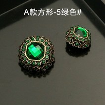 고급 명품단추 1+1 6pcs 장식 사각형 금속 다이아몬드 빈티지 골드 보석 버튼 의류, 에이5, 대각선 17mm 6개