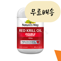 네이쳐스웨이 크릴오일 더블스트랭스 1000 30캡슐 레드크릴, 1개, 30개