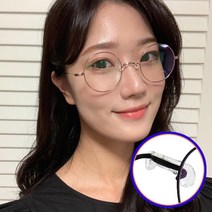 코받침없는 안경 헤브온 HAVE ON HA6 블루라이트 자외선 차단 청광