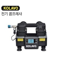 [오늘발송] KOLAVO 콜라보 전기 콤프레샤 DC660 (2HP)