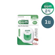 GUM 검 치과 그린 왁스 휴대 치실 (40m) 1개입, 단품