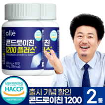 콘드로이친 1200 관절 알레 엔 식약처 인증 윤택 600mg x 90정, 2통