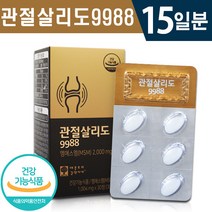 식약처 인증 옵티 엠에스엠 관절 살리도 30정 보스웰리아 상어 연골 초록입 홍합 MSM 1일 2정 15일분 1개월 2개월 3개월 6개월 무릎 어깨 건강 기능식품 홈쇼핑 방송 정품, 1박스(15일분), 1004mg x 30정