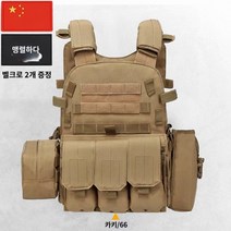 전술조끼 군용 전투 군인 테크웨어 멀티포켓 밀리터리 텍티컬