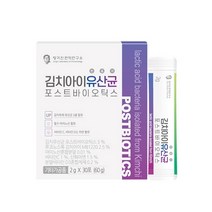 김치유산균 포스트바이오틱스 루코노스톡 김치아이 신바이오틱스 유산균 분말