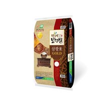 2022년 NH 만세보령쌀 삼광미 골드 특등급 white rice 당일도정 햅쌀 10kg/20kg, 1개, 삼광미 10kg
