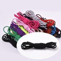 RENOVIE 둥근 고무줄 운동화끈 2.8mm x 100cm신발끈 슈레이스 캡슐형버클 호환