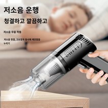 충전 무선 진공 차청소기 차량용청소기 미니, 블랙 무선