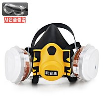 JANNA 방독면 마스크 세트 방독마스크 반면형 방진마스크, 노란색