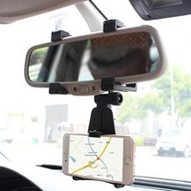 차량용 거치대 홀더 핸드폰 휴대폰 아이패드, 쿠팡1 백미러 거치대