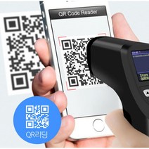 2D QR 무선 블루투스 핸드 바코드 스캐너 리더기 BizOne-2100