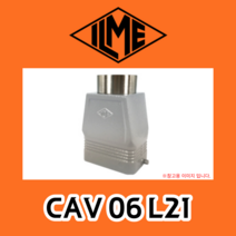 ILME CAV 06 L21 일메 커넥터 후드 하우징