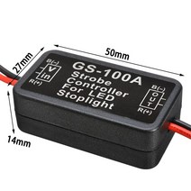 2개 12 볼트 GS-100A 자동차 LED 위치 브레이크 테일 중지 라이트 스트로브 플래시 컨트롤러 상자 모듈