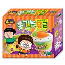 흔한남매 웃기는 당근슬라임 키트