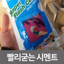 [RΘA] 헹켈 빨리굳는 시멘트 다용도가정용 가정용 가보수 손쉬운 다목적 바닥 ▷_β5243Ea, fβ_시멘트-회색