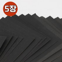 사포모음/종이사포(60방~2000방), 03.종이사포5장/120방, 5개
