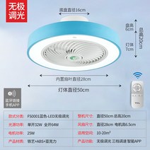 TCL 헤드팬 등 팬던트 침실 북유럽 식당 거실 선풍기 일체형 슈퍼-192743, 옵션05