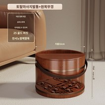 원적외선 편백좌훈족욕기 히노끼 건식 편백나무 심신안정 원목족욕통, O