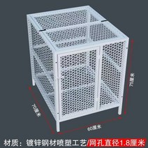 조립식 닭장 만들기 닭둥지 닭 키우기 농가 야외 토끼장, A. 60x70x75