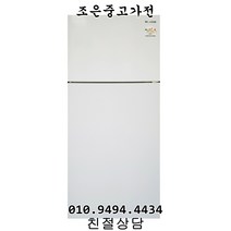 (중고) 삼성 300L급 인반형 냉장고 서울/인천/수원/평택