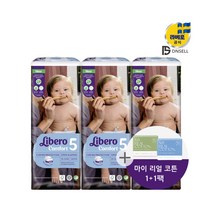 리베로 기저귀 컴포트 밴드형 5단계 46매 3팩+생리대 2팩