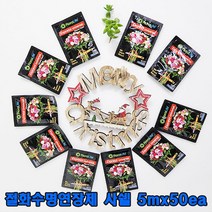 (샤인) 플로라라이프 (절화수명 연장제) 사쉘 5ml x50ea 무료배송/100배 고농축/꽃의 생기를 오래동안 보