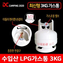 글램퍼 최신형 LPG 가스통 3KG, 02 가스통 3KG (수입산), 1개