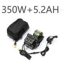 마찰식 전기자전거 센터드라이브 부스터 290V DIY 전기자전거 개조 키트, 350W본체+5.2AH배터리