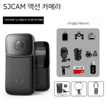 4K 오토바이 카메라 블랙박스 방수 바디캠 자전거 물놀이, 128G, 1 4K화이트