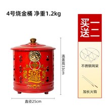 소각장 쓰레기 소각로 화덕 유품 스테인레스 스틸 불타는 종이 통 가정용 금 양동이 실내 돈 고전 보물 대형, 5. 업그레이드된 버전은 라이너가 필요하지 않으며 검정