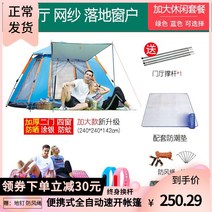 차박텐트 집 모양 텐트 해빛가리개 가정용 전용 바람막이 야외 몽골텐트 캠핑카 오토바이 일반가격 캠핑장비, T06- 3인용 10종한세트-F44