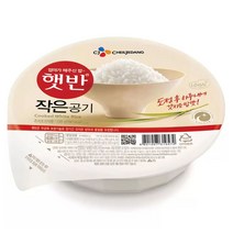 햇반 쌀밥 작은공기 130g 즉석밥, 10개