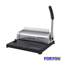 ForU146 카피어랜드 플라스틱링 제본기 제본 천공기 사무용품 문구용품