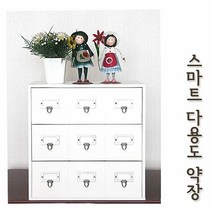 스마트 약장 수납함 선물용서랍장 소품장 함 용 다용도, 단품, 단품