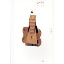 입체주의(ART&IDEAS 11), 한길아트, 닐 콕스 저/천수원 역