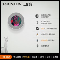 벽걸이cd플레이어 CDP 62 앨범 바람 휴대용 블루투스 dvd 디스크 영어 디스크 홈, dvd 버전 회색 TV에 연결 가능 블루투스 가능