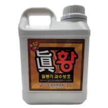 진황 2L 동충유 2L 석회유황합제 과수 월동기 병해충 예방 흥농팜아그로, 1개